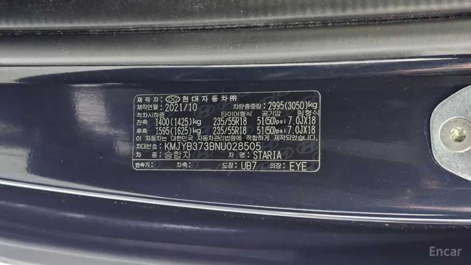 Hyundai Staria