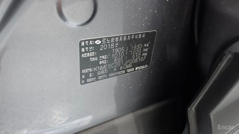 Renault-KoreaSamsung QM6