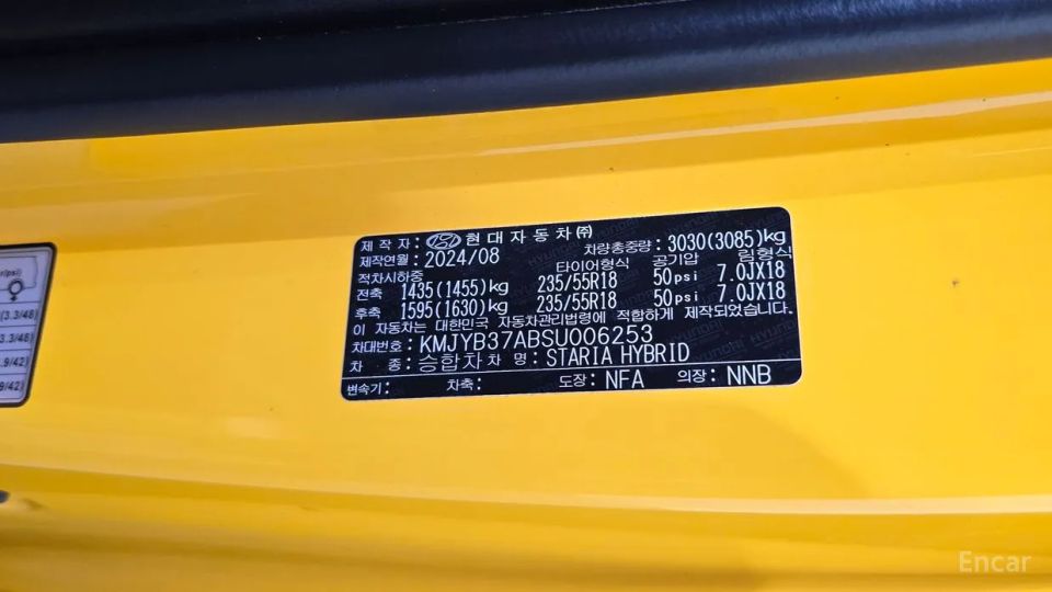 Hyundai Staria