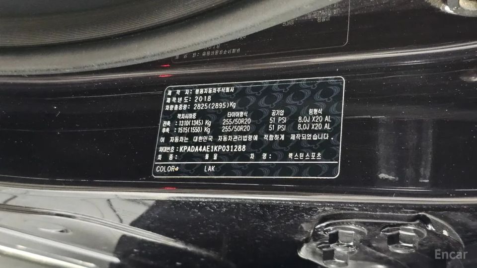 KG_Mobility_Ssangyong Rexton