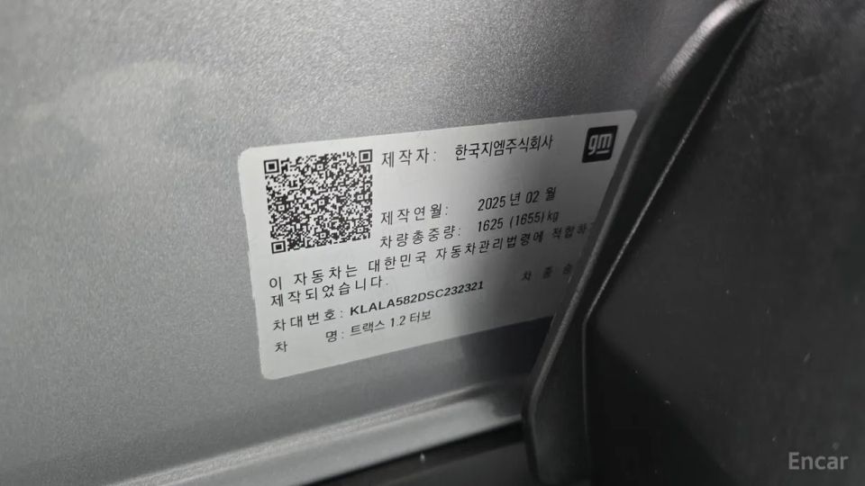 ChevroletGMDaewoo Trax