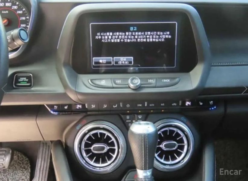 ChevroletGMDaewoo Camaro