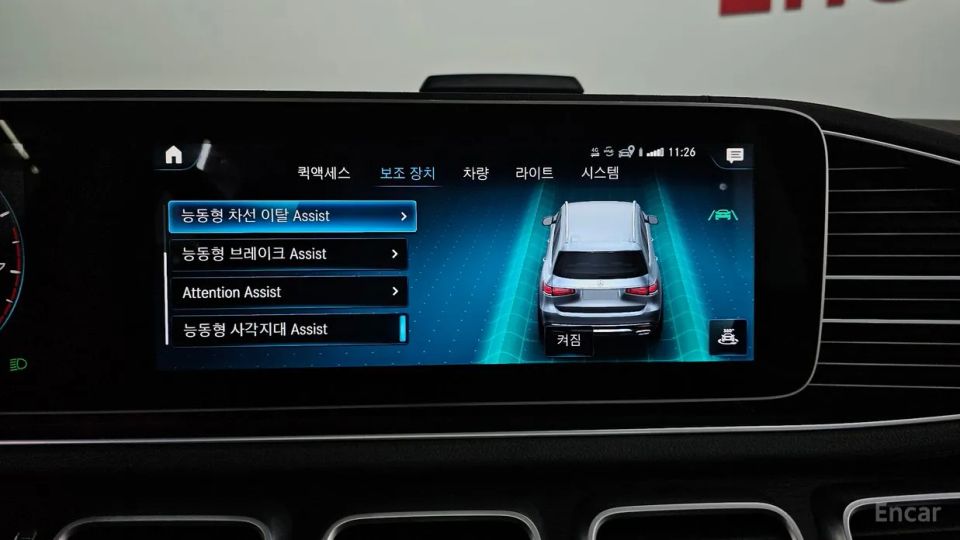 Mercedes-Benz GLS-Class