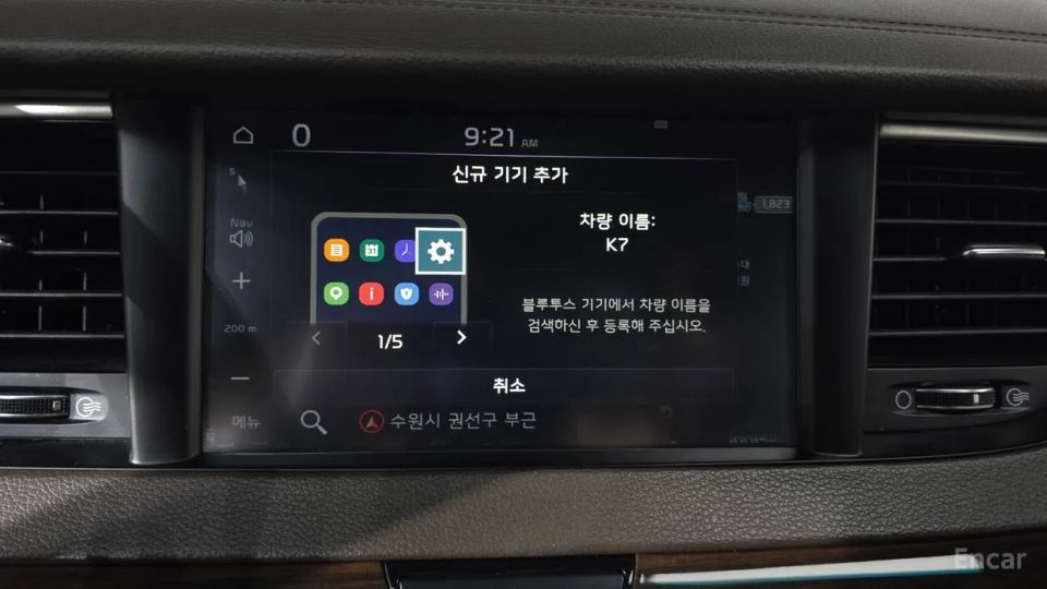 Kia K7