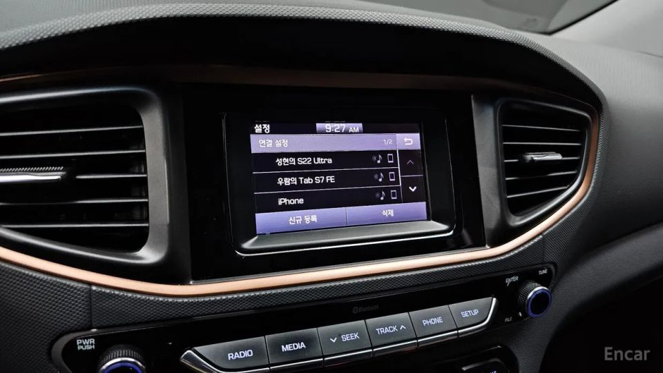 Hyundai Ioniq