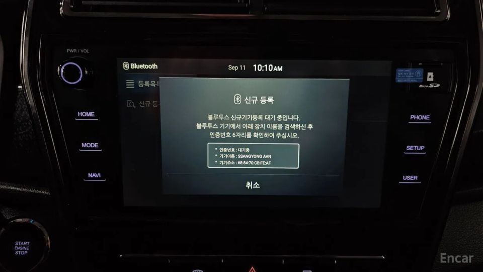 KG_Mobility_Ssangyong TIBOLI
