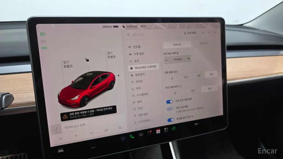Tesla model-3