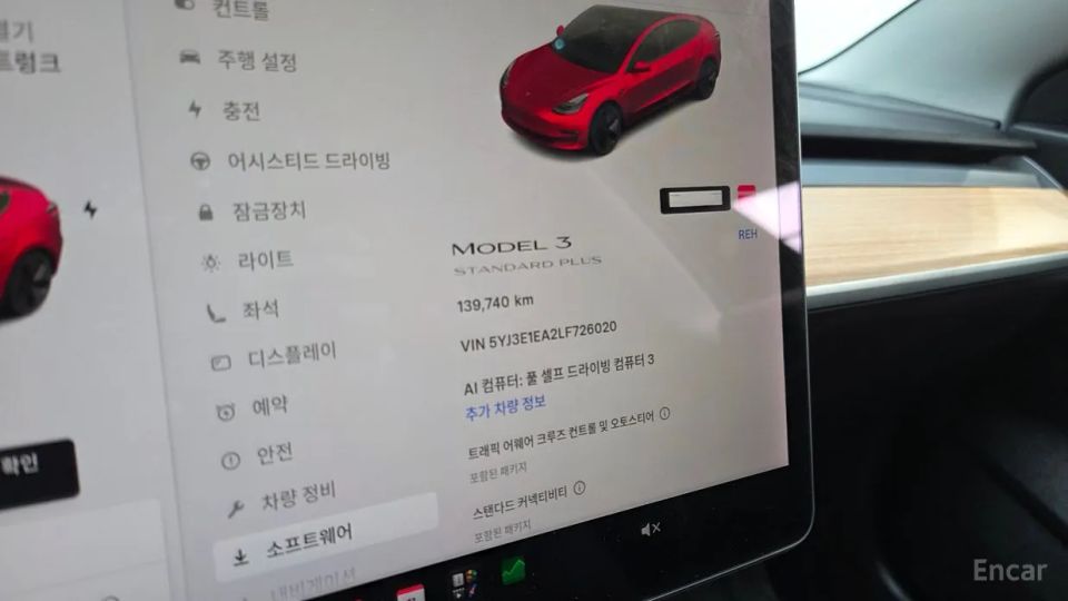 Tesla model-3