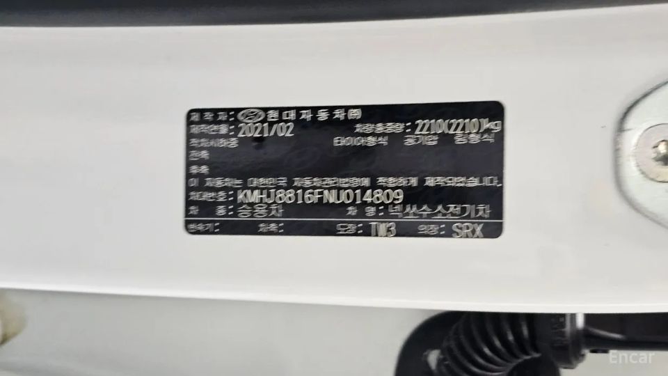 Hyundai Nexo