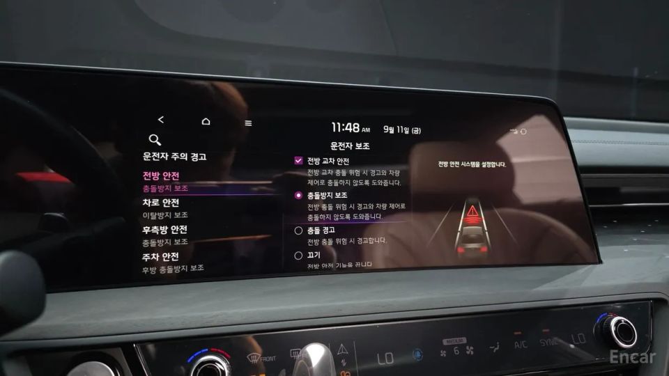 Kia K8
