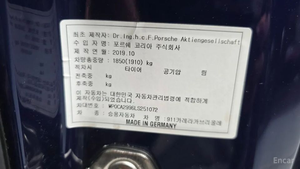 Porsche 911