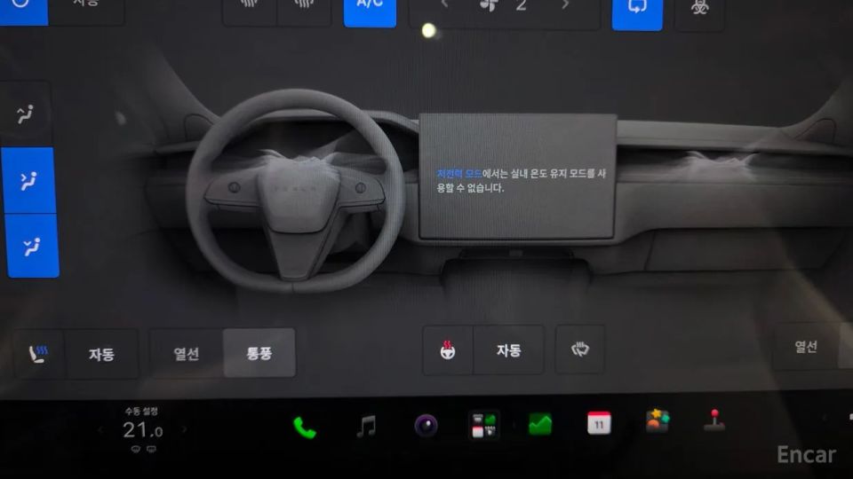 Tesla model-x