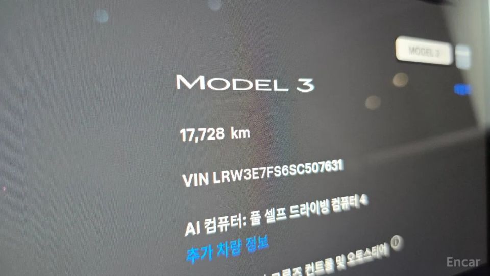 Tesla model-3
