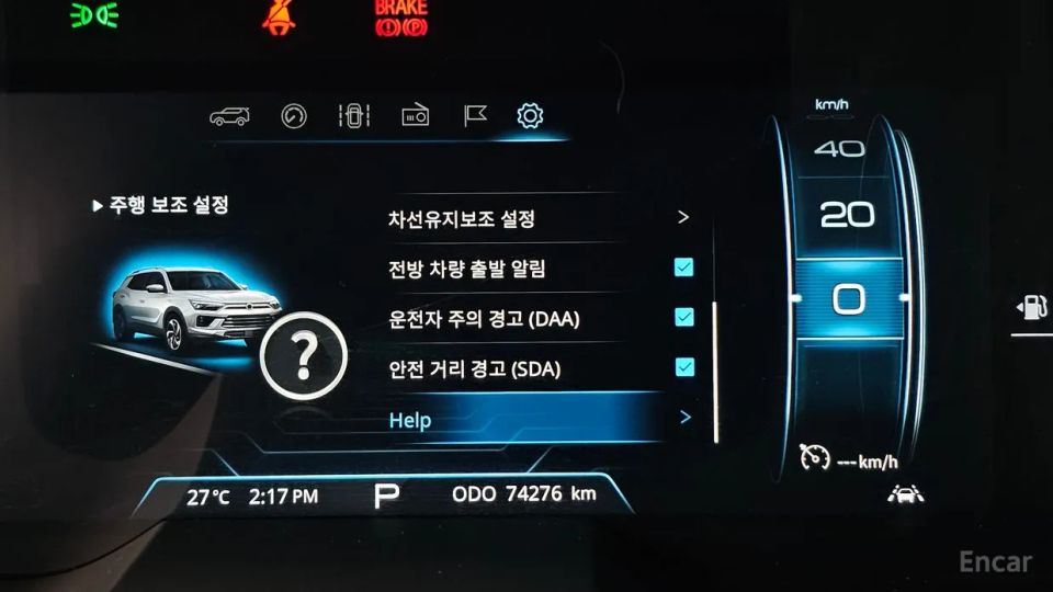 KG_Mobility_Ssangyong KORANDO