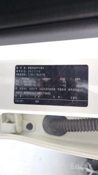 KG_Mobility_Ssangyong TIBOLI