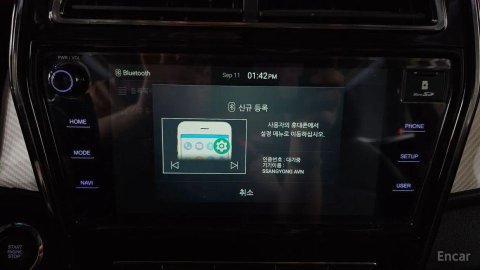 KG_Mobility_Ssangyong TIBOLI