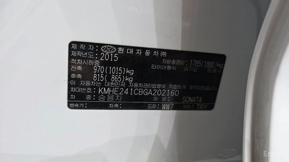 Hyundai Sonata