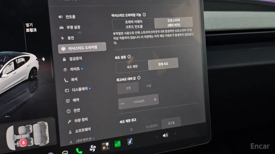 Tesla model-3