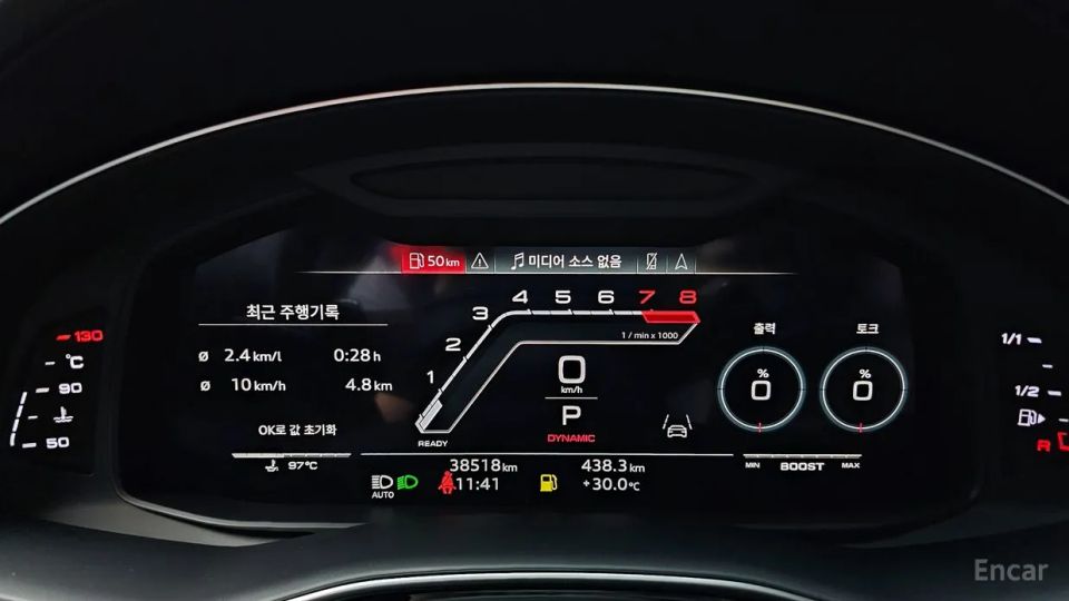 Audi rsq8