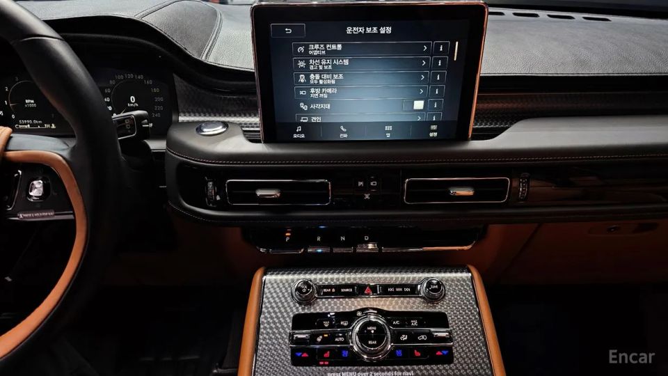 Lincoln Aviator
