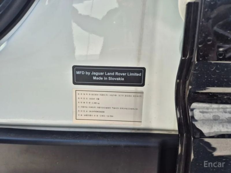 Land Rover Defender