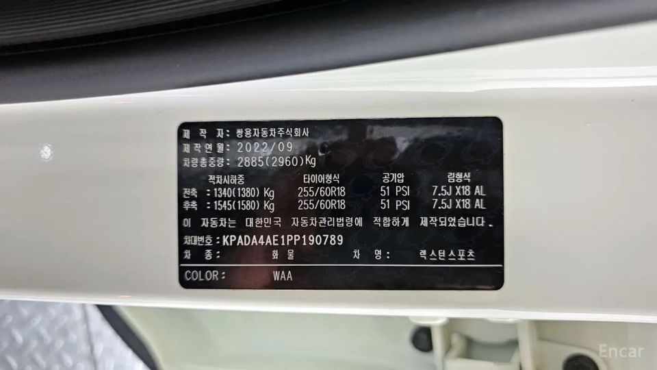 KG_Mobility_Ssangyong Rexton