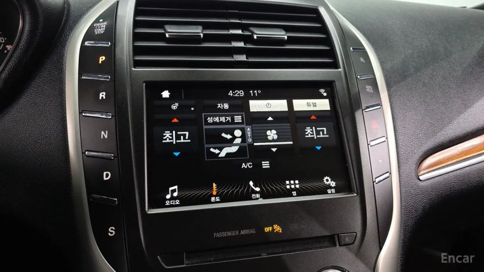 Lincoln MKC