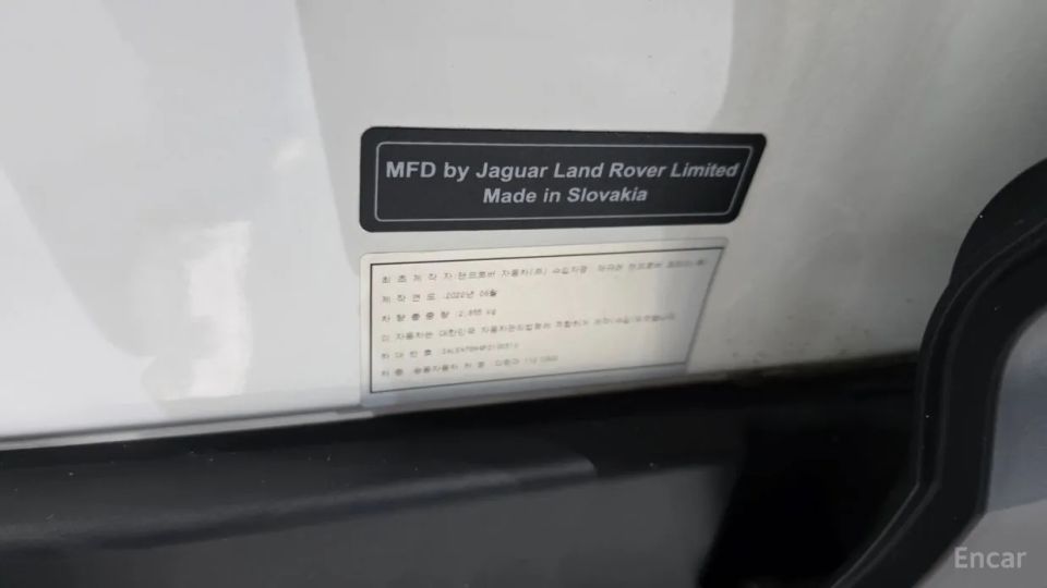 Land Rover Defender