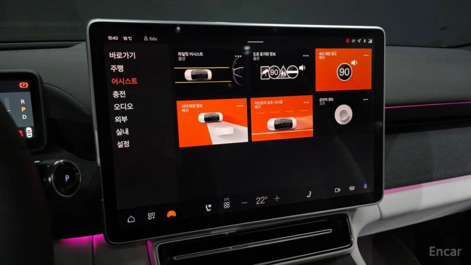 Polestar Polestar 4