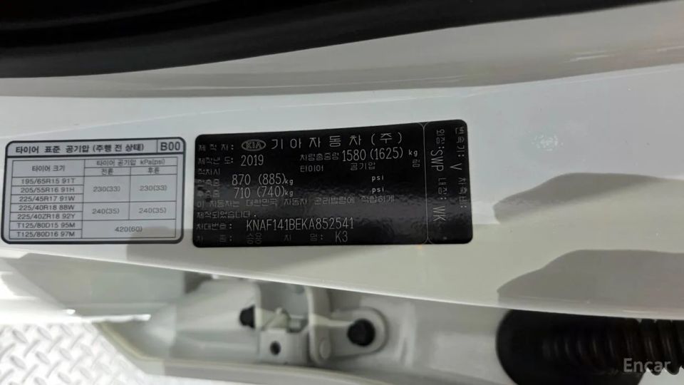 Kia K3