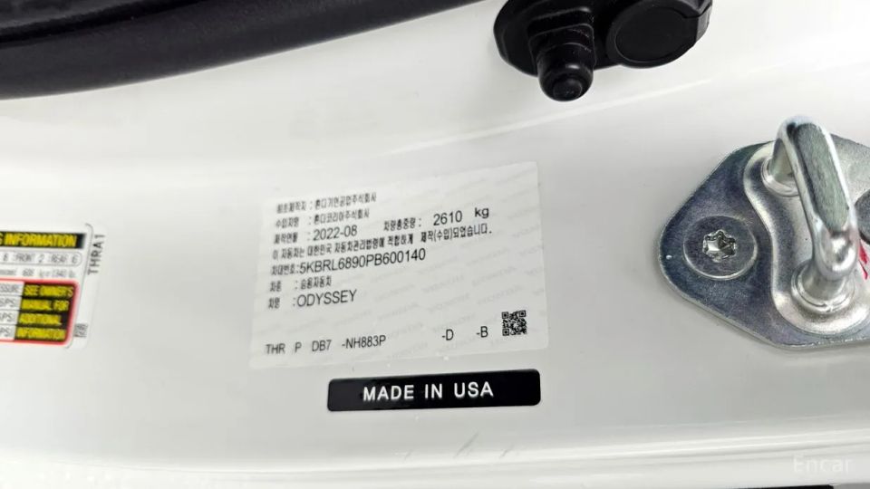 Honda Odyssey