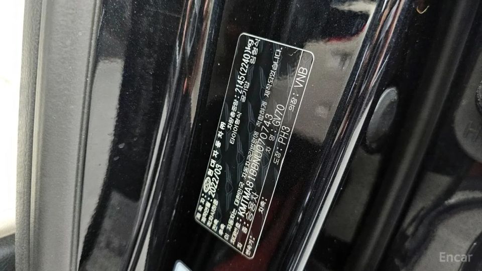 Genesis GV70