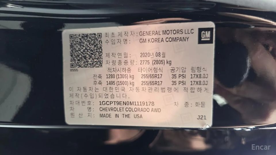 ChevroletGMDaewoo Colorado