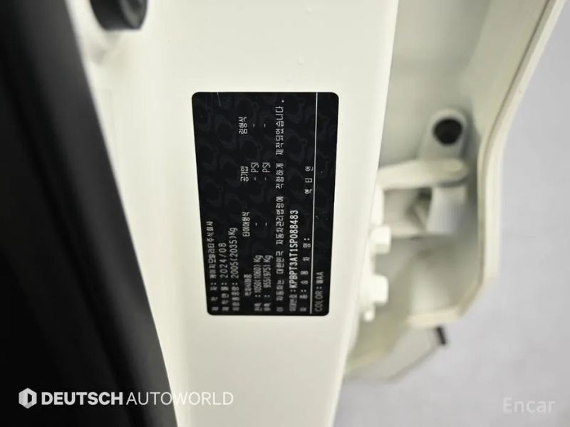 KG_Mobility_Ssangyong Actyon