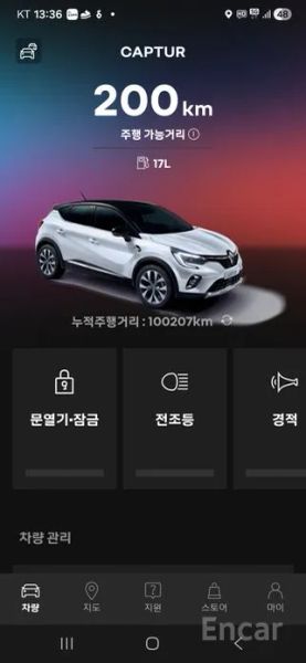 Renault-KoreaSamsung Captur