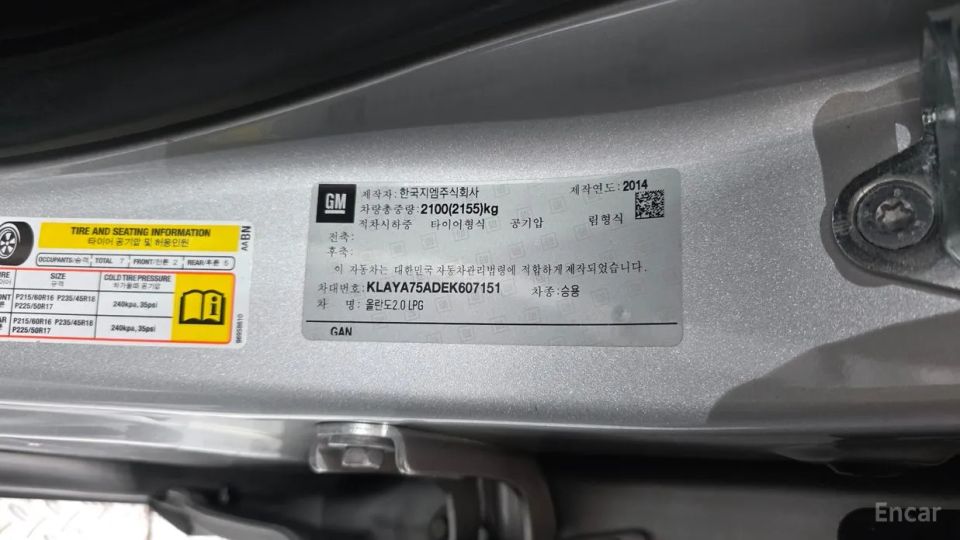 ChevroletGMDaewoo Orlando