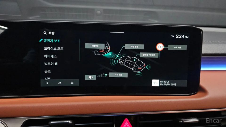 Kia K8