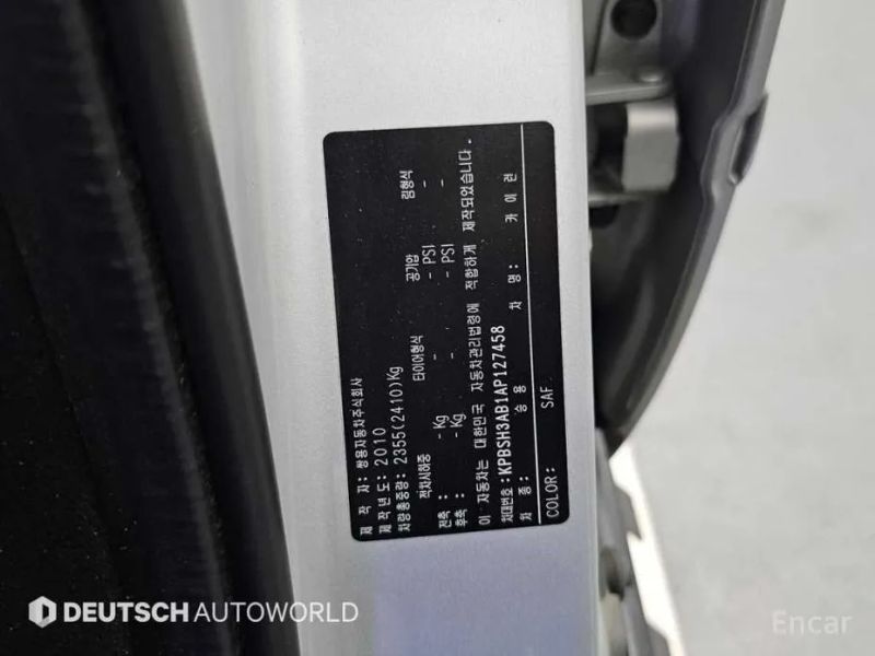 KG_Mobility_Ssangyong Kyron