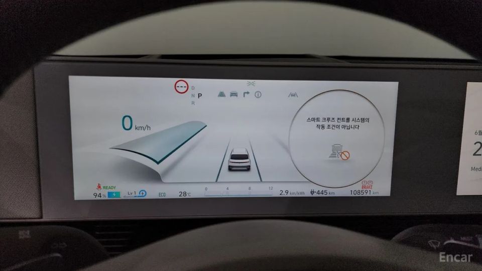 Hyundai Ioniq5