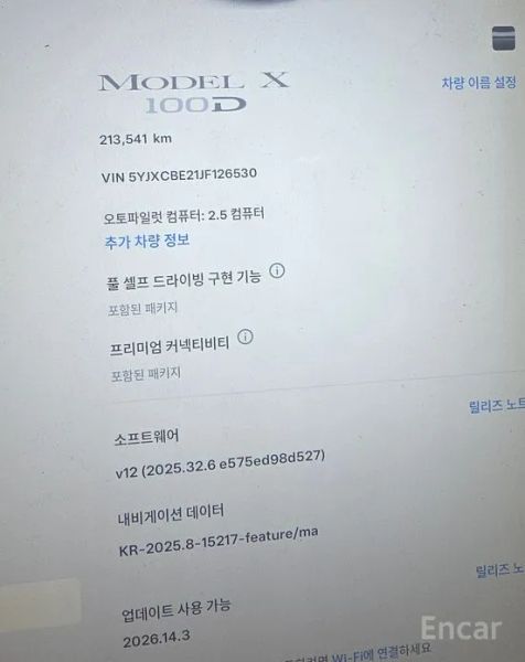 Tesla model-x