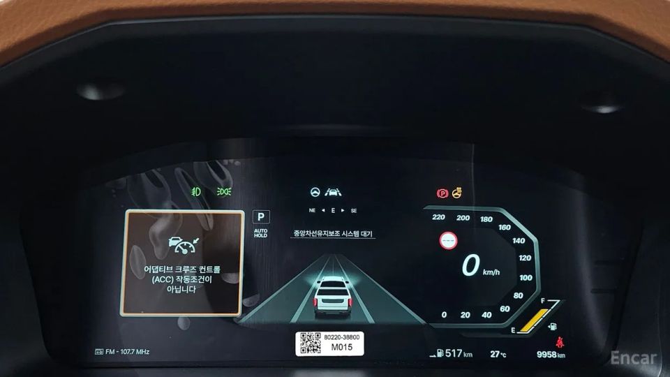 KG_Mobility_Ssangyong Musso