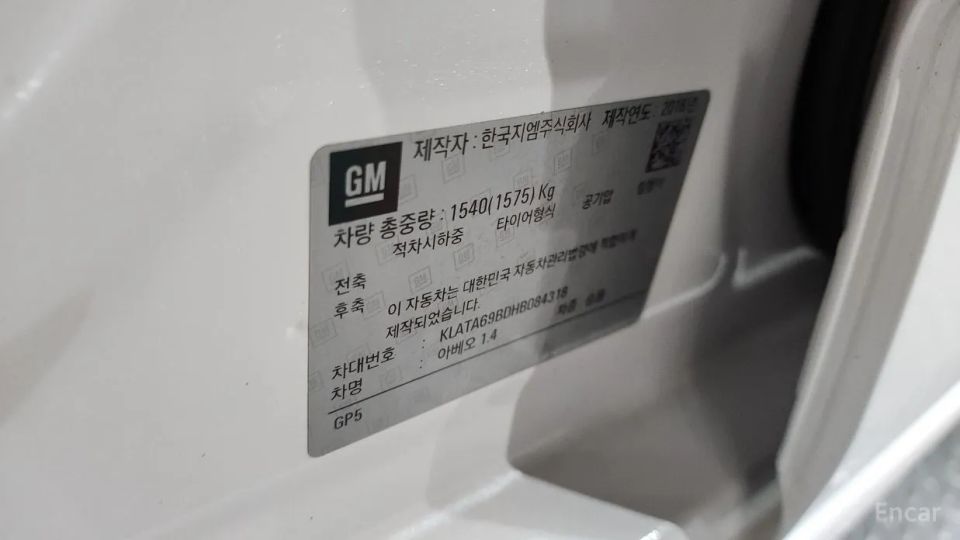 ChevroletGMDaewoo Aveo