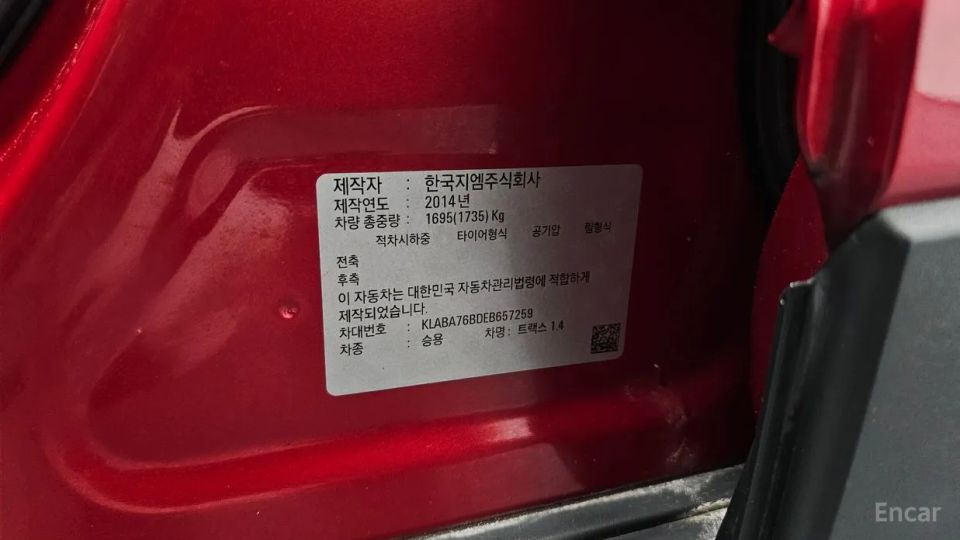 ChevroletGMDaewoo Trax
