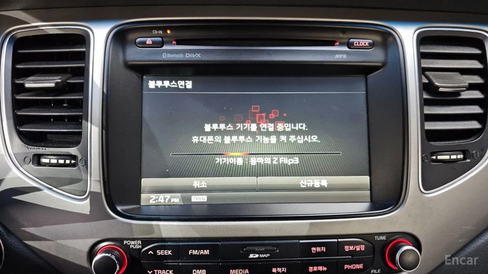 Kia Carens