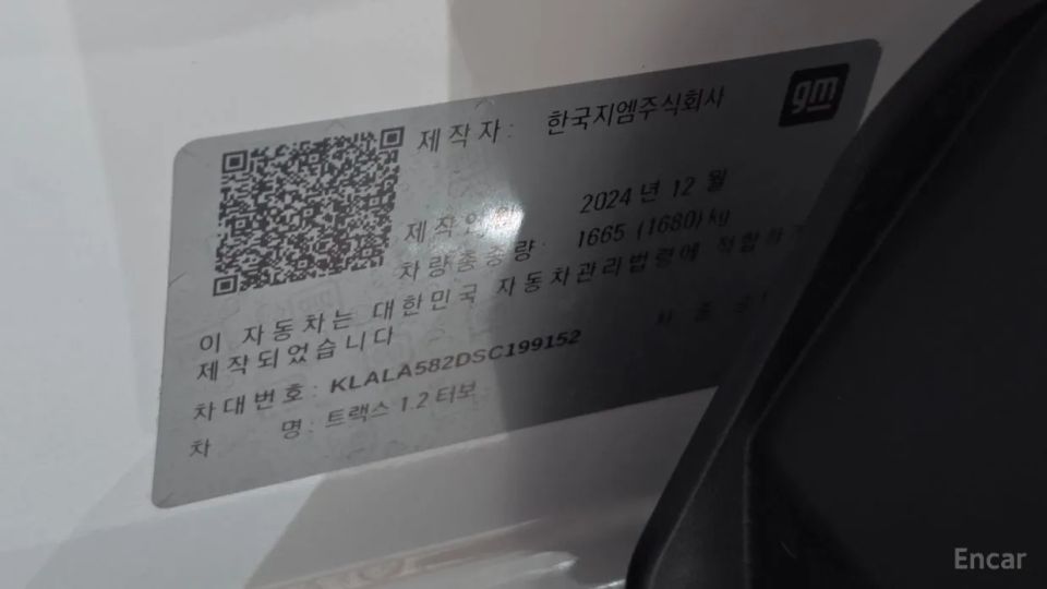 ChevroletGMDaewoo Trax