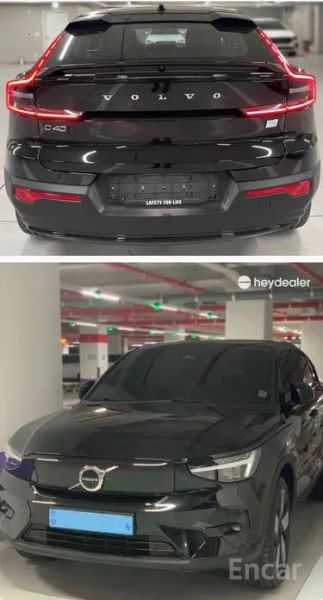 Volvo C40
