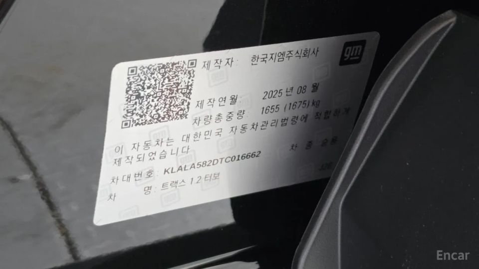 ChevroletGMDaewoo Trax
