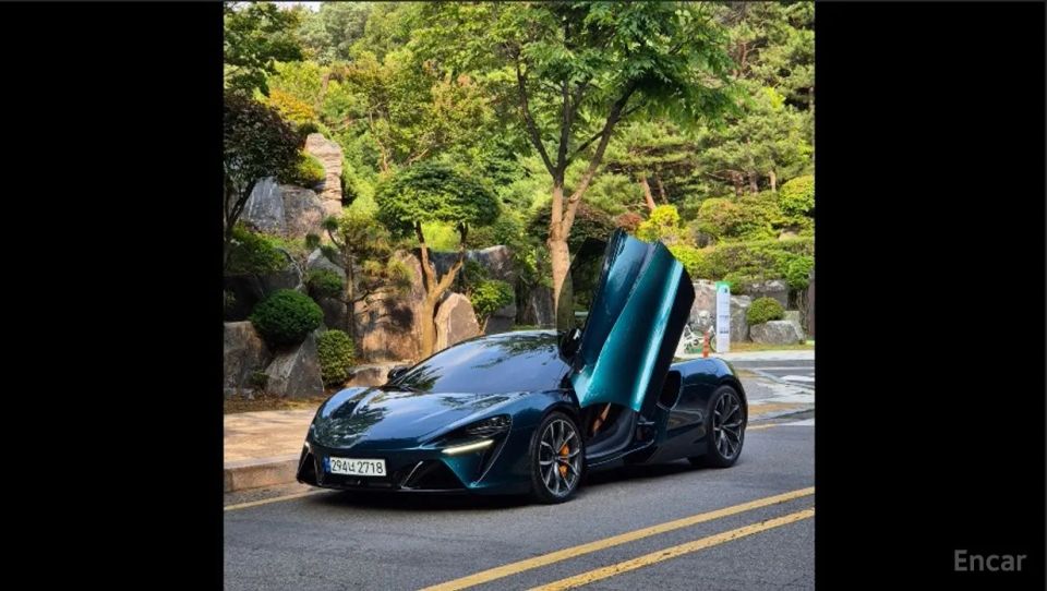 Mclaren Artura