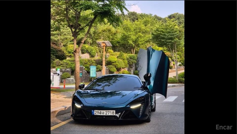 Mclaren Artura