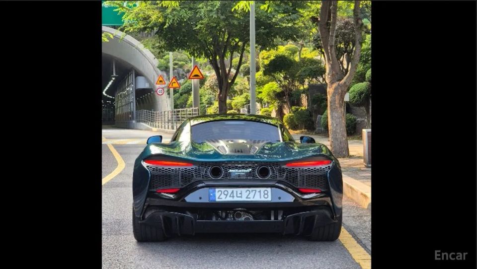 Mclaren Artura